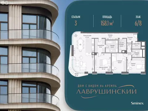 3-комнатная квартира: Москва, Большой Толмачёвский переулок, 5с1 ...