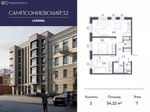 2-комнатная квартира: Санкт-Петербург, Большой Сампсониевский ...