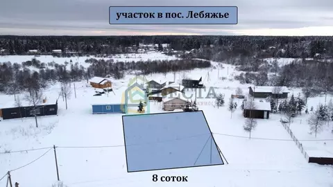 Участок в Ленинградская область, Выборгский район, Рощинское городское ...