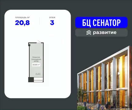 Помещение свободного назначения в Воронежская область, Воронеж ул. ...