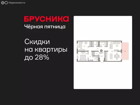 2-комнатная квартира: Екатеринбург, жилой район Юго-Западный, жилой ...