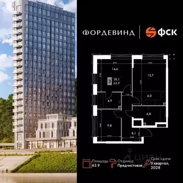 3-к кв. Нижегородская область, Нижний Новгород Черниговская ул. (63.9 ...