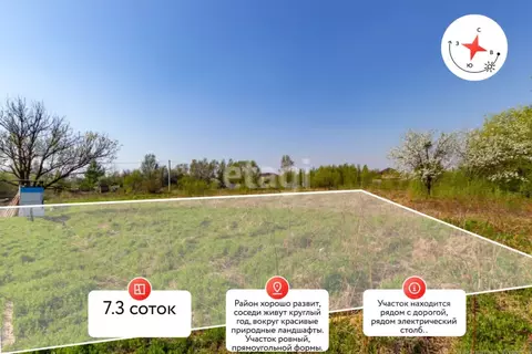 Участок в Хабаровский край, Хабаровский район, Тополевское с/пос, с. ...