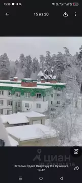 2-к кв. Пензенская область, Пенза Коннозаводская ул., 53 (50.0 м)