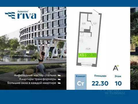 Студия Ленинградская область, Мурино Всеволожский район, Урбанист ...