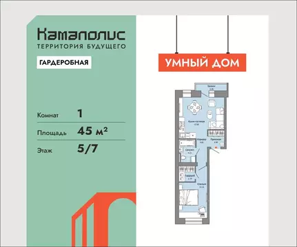 1-к кв. Пермский край, Пермь ул. Дзержинского, 35А (45.0 м)