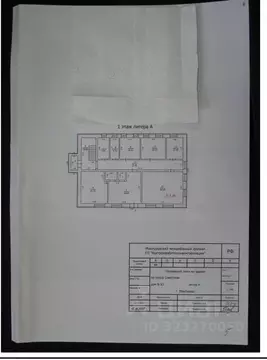 Помещение свободного назначения в Костромская область, Мантурово ...
