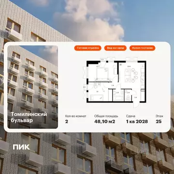 2-к кв. Московская область, Котельники Ковровый мкр, Томилинский ...