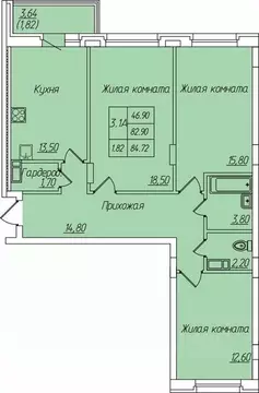 3-к кв. Чувашия, Новочебоксарск Советская ул., 66 (84.72 м)