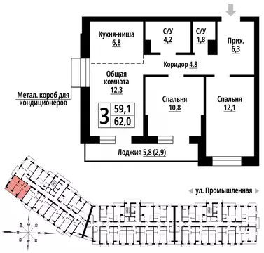 3-к кв. Алтайский край, Барнаул Промышленная ул., 10 (62.0 м)