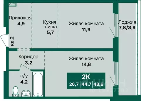 2-к кв. Алтайский край, Барнаул Камчатка жилой комплекс (48.6 м)