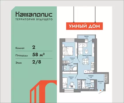 2-к кв. Пермский край, Пермь ул. Дзержинского, 35А (58.0 м)