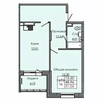 1-к кв. Саха (Якутия), Якутск  (51.06 м)