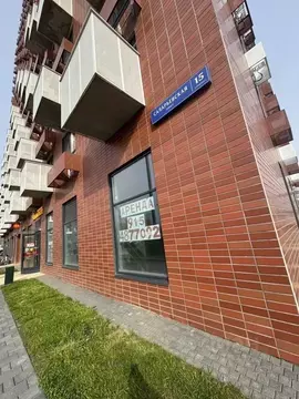 Помещение свободного назначения в Москва ул. Саларьевская, 15к1 (80 м)