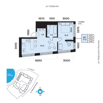2-к кв. Башкортостан, Уфа Сипайлово жилрайон, Атлантис жилой комплекс ...