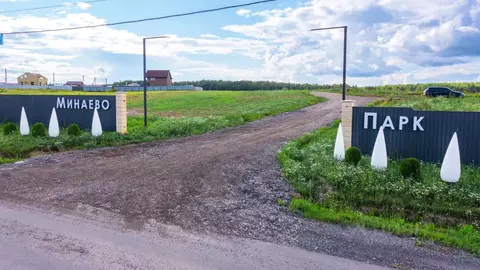 Участок в Московская область, Домодедово городской округ, д. Минаево, ...