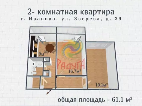 2-к кв. Ивановская область, Иваново ул. Зверева, 39 (69.1 м)