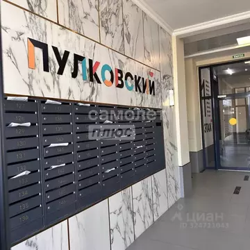 Студия Иркутская область, Иркутск Пулковский пер., 28 (23.0 м)