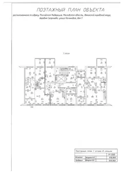 Квартира, 3 комнаты, 112.9 м