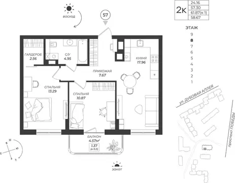 2-к кв. Калининградская область, Калининград Теодор Кроне жилой ...