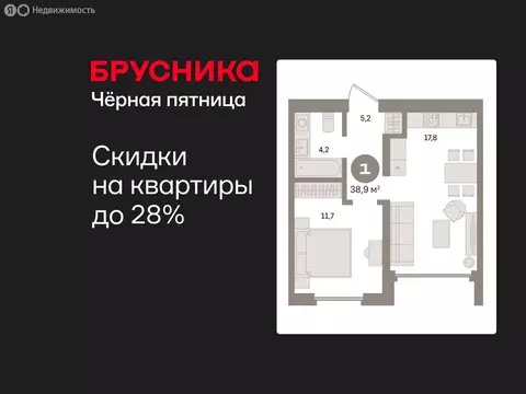 1-комнатная квартира: Екатеринбург, улица Советских Женщин (38.9 м)