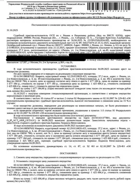 Свободной планировки кв. Рязанская область, Рязань ул. 2-я ...