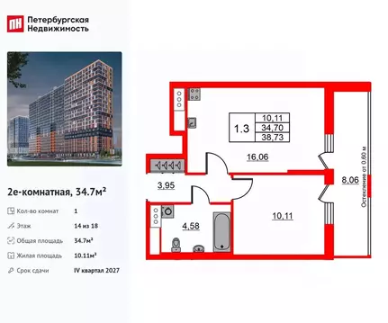 1-к кв. Ленинградская область, Всеволожский район, Свердловское ...