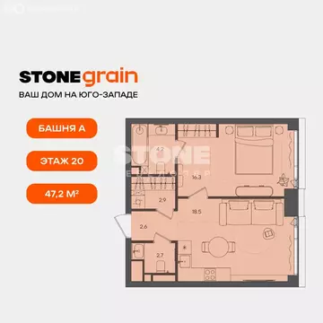 1-комнатная квартира: Москва, Юго-ЗАО, Обручевский район (47.2 м)