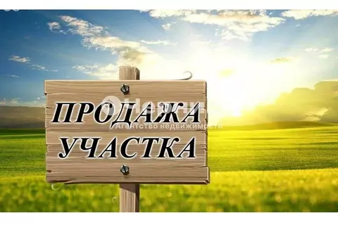 Участок в Глубокий, Вокзальная улица, 333 (14 м)