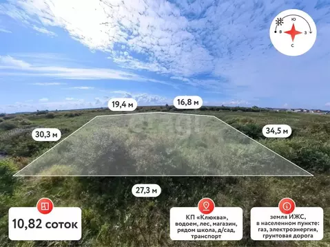 Участок в Тюменская область, Тюменский муниципальный округ, д. ...