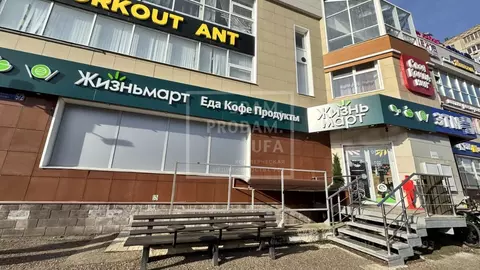 Торговая площадь в Башкортостан, Уфа ул. Маршала Жукова, 5/2 (100 м)