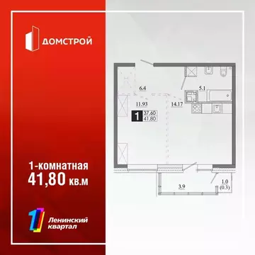 1-к кв. Иркутская область, Иркутск Ново-Ленино мкр, Территория 1-й ...