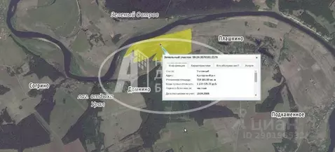 Участок в Пермский край, Кунгурский муниципальный округ, Домнино тер.  ...