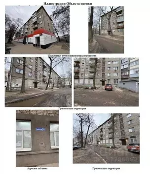 Помещение свободного назначения в Воронежская область, Воронеж просп. ...