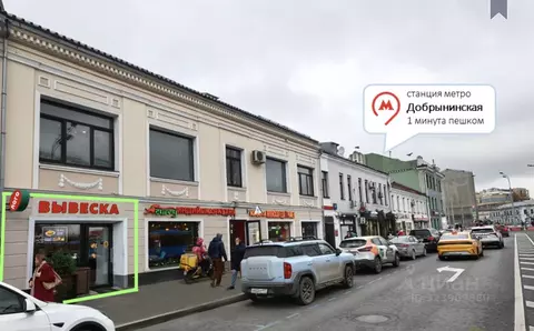 Торговая площадь в Москва Большая Серпуховская ул., 8/7С2 (46 м)