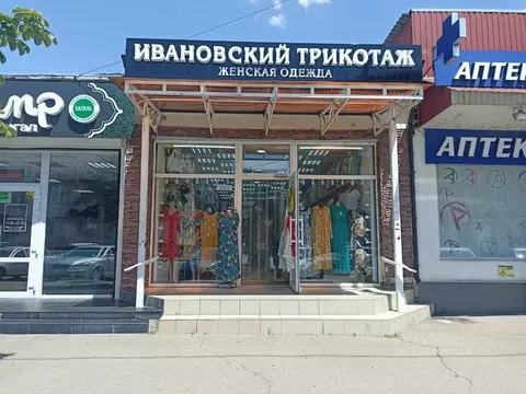 Помещение свободного назначения в Краснодарский край, Краснодар ул. ...