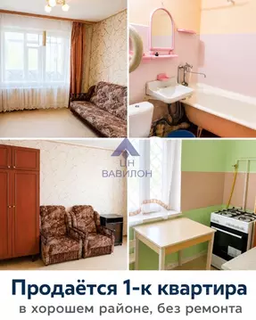 1-к кв. Ростовская область, Волгодонск ул. Энтузиастов (33.0 м)