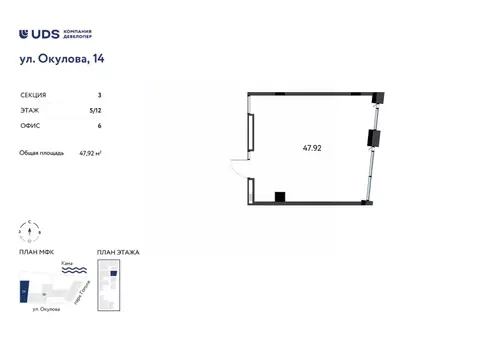 Помещение свободного назначения в Пермский край, Пермь ул. Окулова, 14 ...