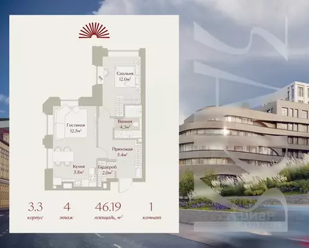 1-к кв. Татарстан, Казань Щербаковский пер., 5 (46.19 м)