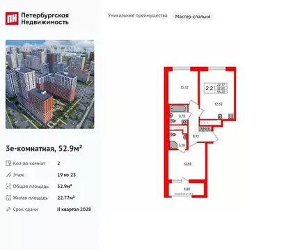 2-к кв. Ленинградская область, Всеволожский район, Свердловское ...