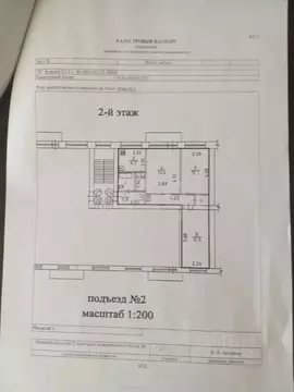 3-к кв. Удмуртия, Ижевск ул. Гагарина, 8 (55.0 м)