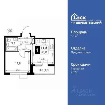 1-к кв. Московская область, Химки Подрезково мкр, 1-й Шереметьевский ...