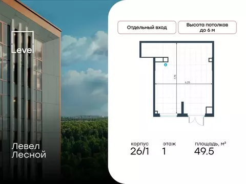 Помещение свободного назначения в Московская область, Красногорск ...