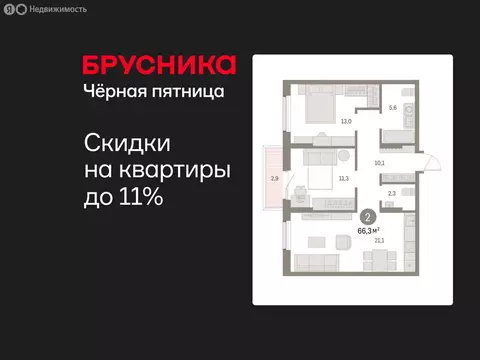 2-комнатная квартира: Курган, жилой район Центральный, ЖК Дом Кино ...