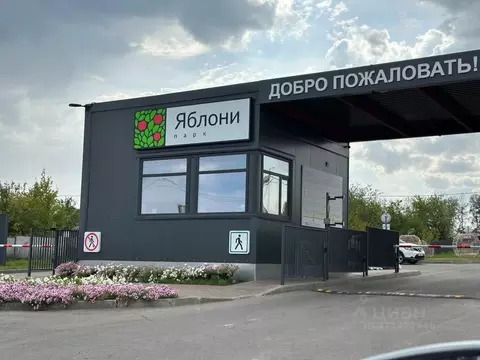 Участок в Пензенская область, Пензенский район, Мичуринский сельсовет, ...