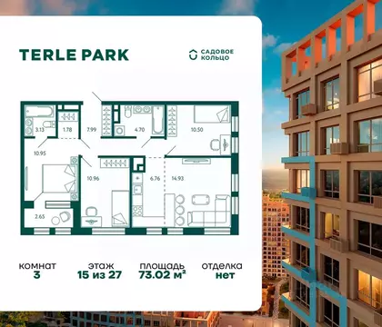 3-к кв. Башкортостан, Уфа ул. Авроры, 18к1 (73.4 м)
