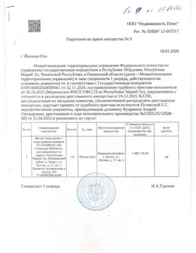 Свободной планировки кв. Марий Эл, Морки городское поселение, пос. ...