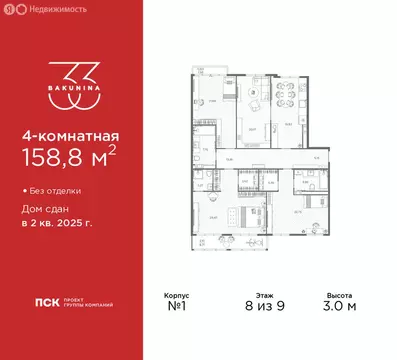 4-комнатная квартира: Санкт-Петербург, проспект Бакунина, 33 (158.8 м)