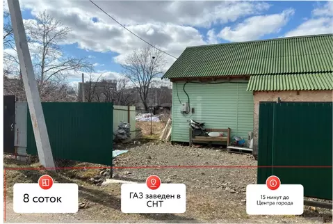 Дом в Хабаровский край, Хабаровск Мичурина-2 СНТ, 95 (50 м)
