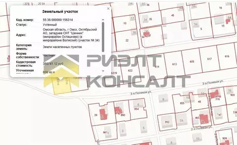 Участок в Омская область, Омск Октябрьский округ,  (8.0 сот.)